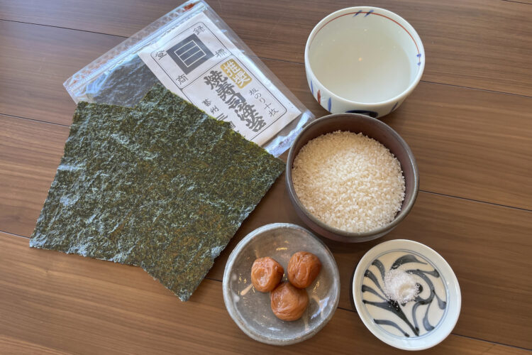 A simple recipe for  onigiri, or Japanese rice balls, with salted plums